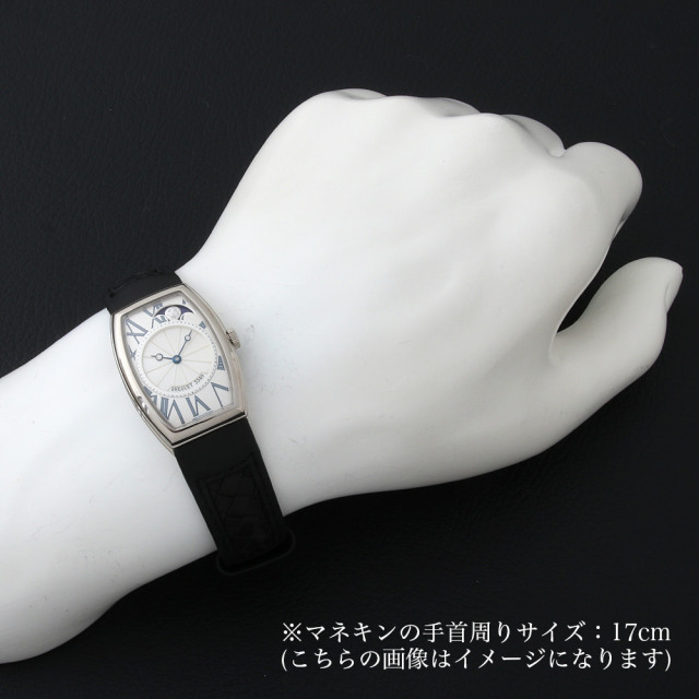 Breguet 8860BB/11/386 Ladies' Watch (Pre-owned)