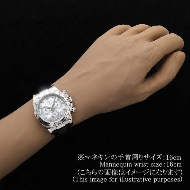 ロレックス デイトナ 116519NG メンズ 中古