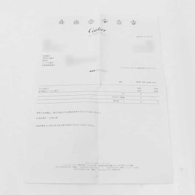カルティエ カリブル ドゥ カルティエ W7100057 メンズ 中古