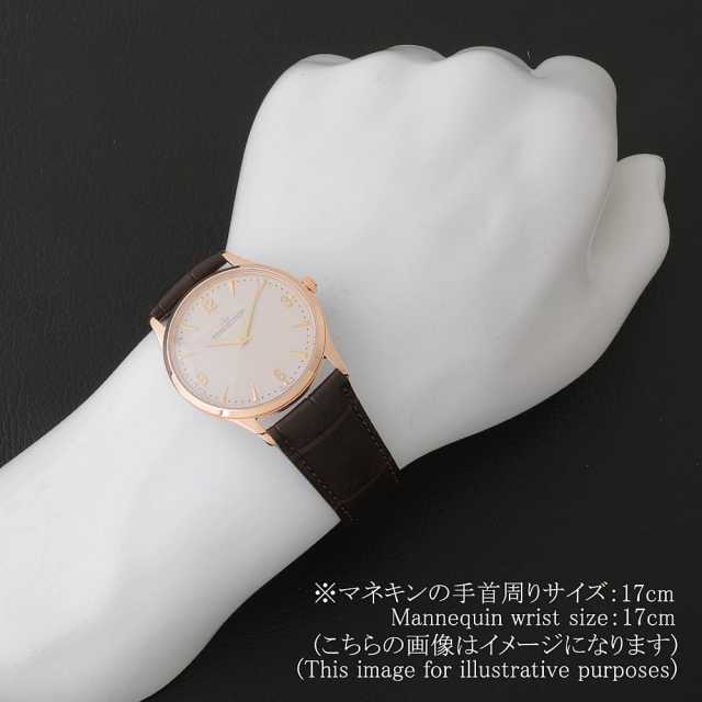 ジャガールクルト マスター Q1342420 メンズ 中古