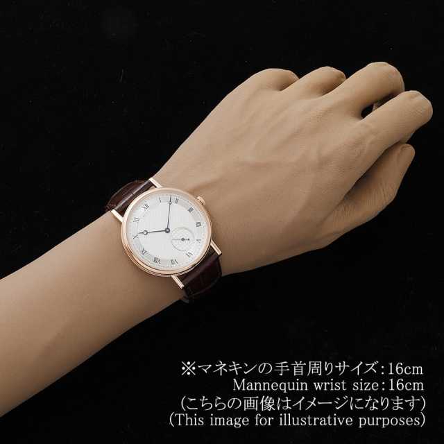 Breguet Classic 7147BR/12/9WU Men's Used