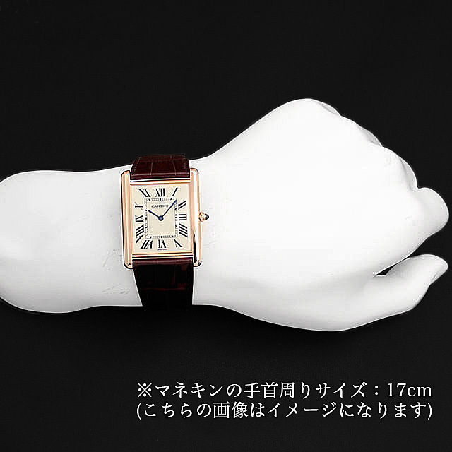 カルティエ タンク(その他) W1560017 メンズ 中古
