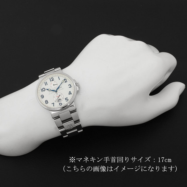 263-66 シルバー ULYSSE NARDIN（ユリスナルダン）マキシ マリーン