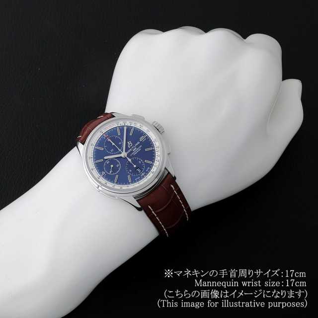 ブライトリング  A13315351C1P2(A13315) メンズ 中古