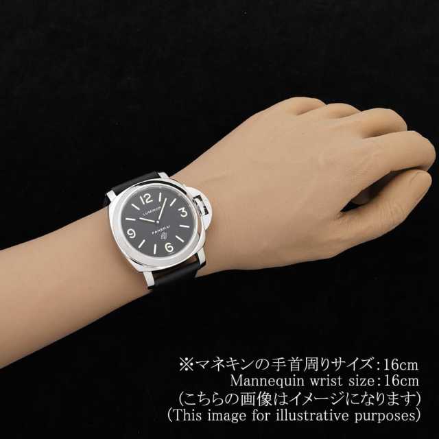 パネライ ルミノールベース PAM00000 メンズ 中古