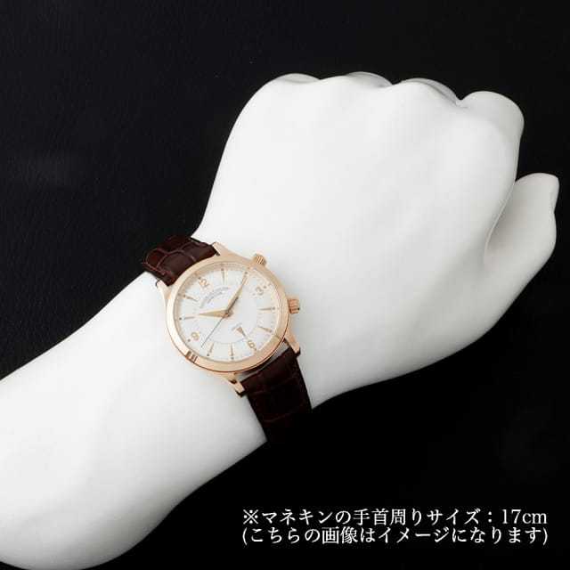 ジャガールクルト マスター 144.2.94 メンズ 中古
