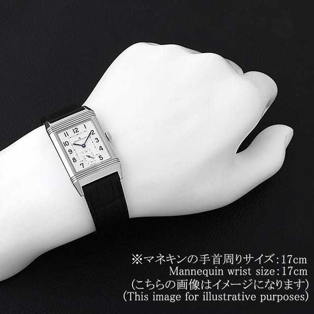 ジャガールクルト レベルソクラシックラージQ3858520