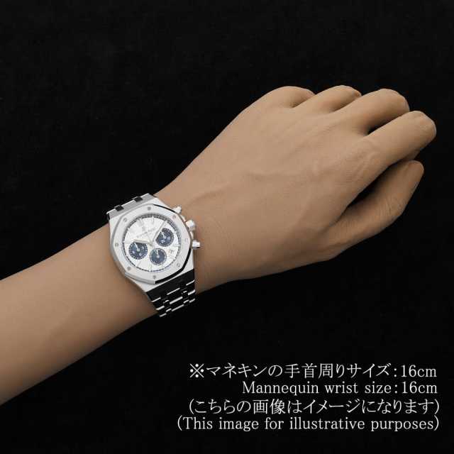 オーデマピゲ ロイヤルオーク 26315ST.OO.1256ST.01 メンズ 中古