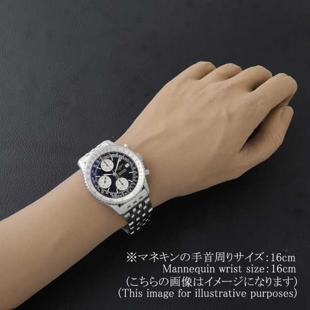 ブライトリング ナビタイマー A1333010/B520/740A メンズ 中古