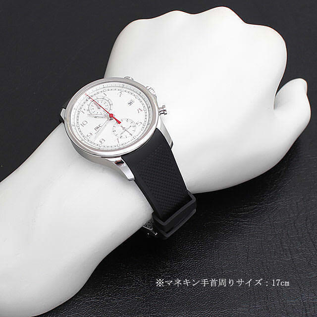 IW390502 シルバー IWC ポルトギーゼ ヨットクラブ クロノグラフ 中古 