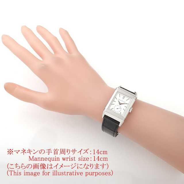 ジャガールクルト レベルソ Q713842J(214.8.62) メンズ 中古