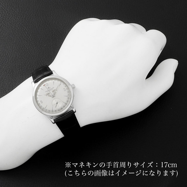 Q147812A(140.8.87) シルバー JaegerLeCoultre（ジャガー
