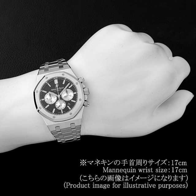 オーデマピゲ ロイヤルオーク 26331ST.OO.1220ST.02 メンズ 中古