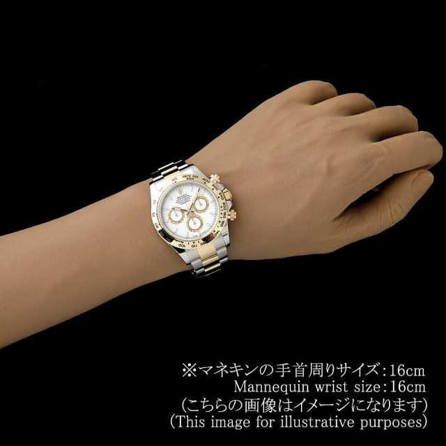 ロレックス デイトナ 126503 メンズ 中古