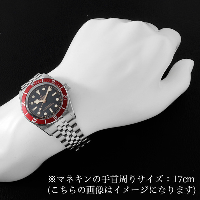 7941A1A0RU ブラック TUDOR（チューダー）ブラックベイ 5列ブレス 中古  