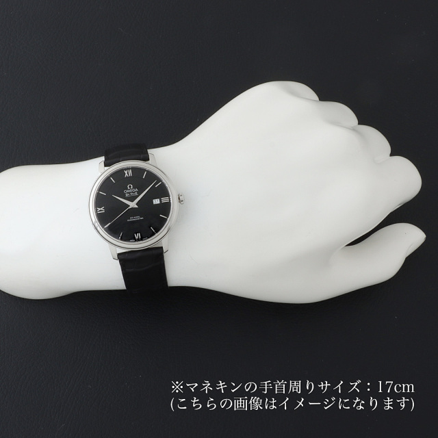 オメガ デ・ヴィル 424.13.40.20.01.001 メンズ 中古