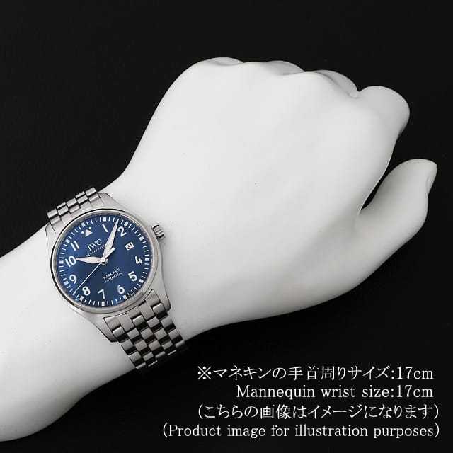 IW327016 ブルー IWC パイロットウォッチ マーク18 プティプランス 
