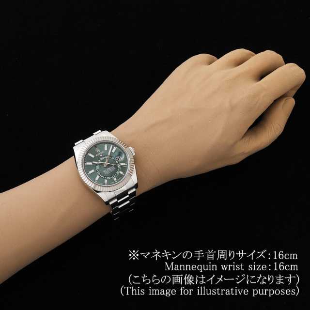 劳力士纵航者型336934 男子二手商品