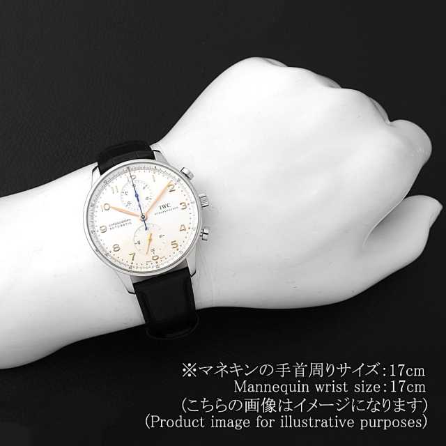 IW371445 シルバー IWC ポルトギーゼ クロノグラフ 中古 | 東京