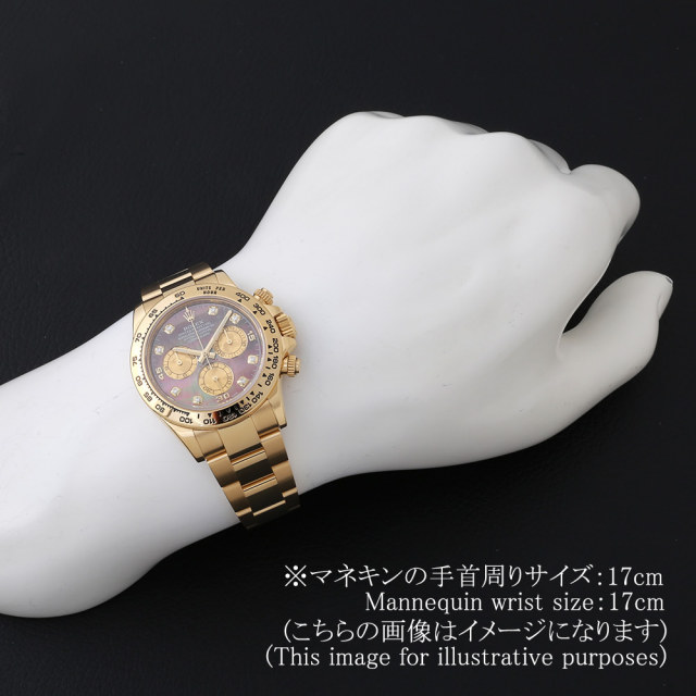 ロレックス デイトナ 116508NG メンズ 中古