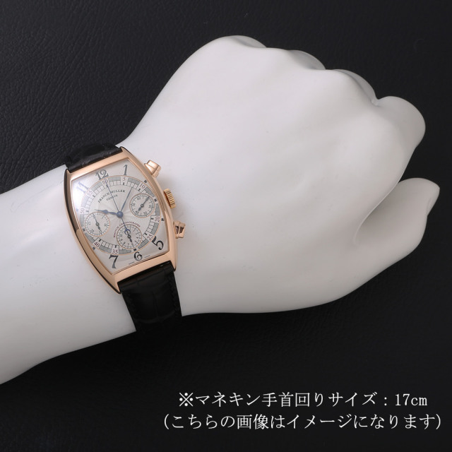 フランクミュラー トノーカーベックス 6850CC MAGNUM メンズ 中古