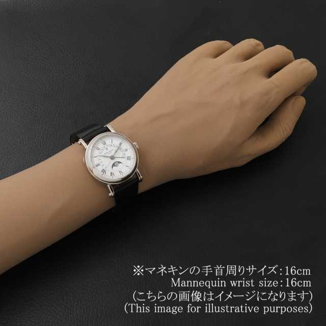 パテックフィリップ コンプリケーション 5059G-001 メンズ 中古