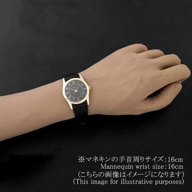 パテックフィリップ カラトラバ 5000J メンズ 中古