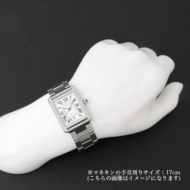 W5200028 シルバー Cartier（カルティエ）タンクソロ XL 中古 | 東京  