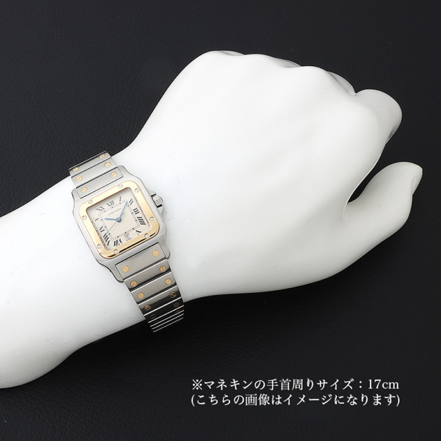 カルティエ CARTIER W20011C4 サントスガルベ LM MODEL YGコンビ  