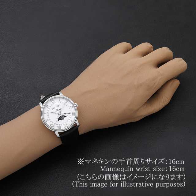 ブランパン  6654-1127-55B メンズ 中古