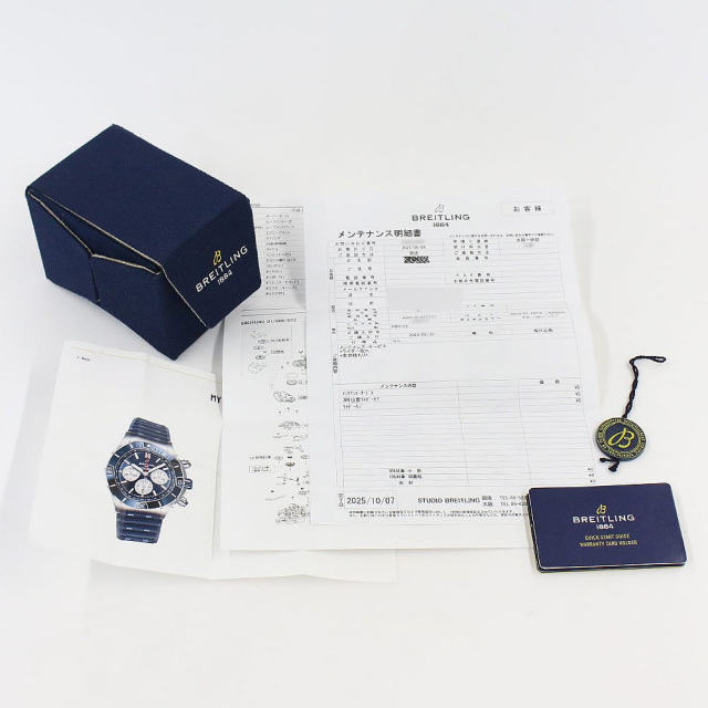 ブライトリング クロノマット AB0136161C1S1 メンズ 中古