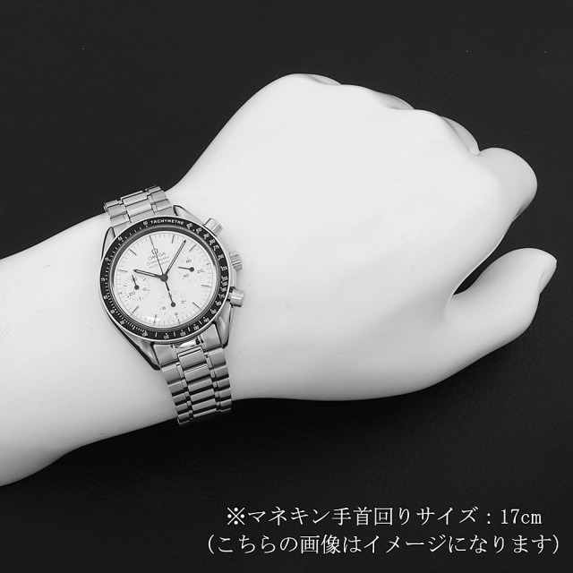 3510.20 ホワイト OMEGA（オメガ）スピードマスター 丸井限定 中古  