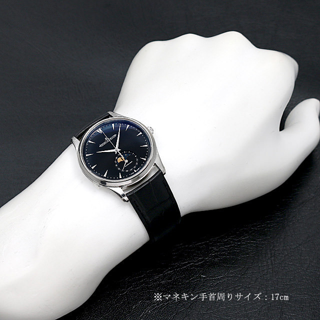 ジャガールクルト マスター Q1368470(176.8.64.S) メンズ 中古