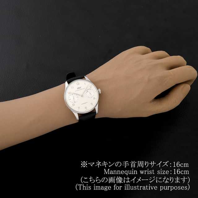IWC ポルトギーゼ IW500003 メンズ 中古