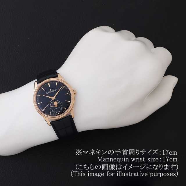 ジャガールクルト マスター Q1362580/109.2.A5.S メンズ 中古