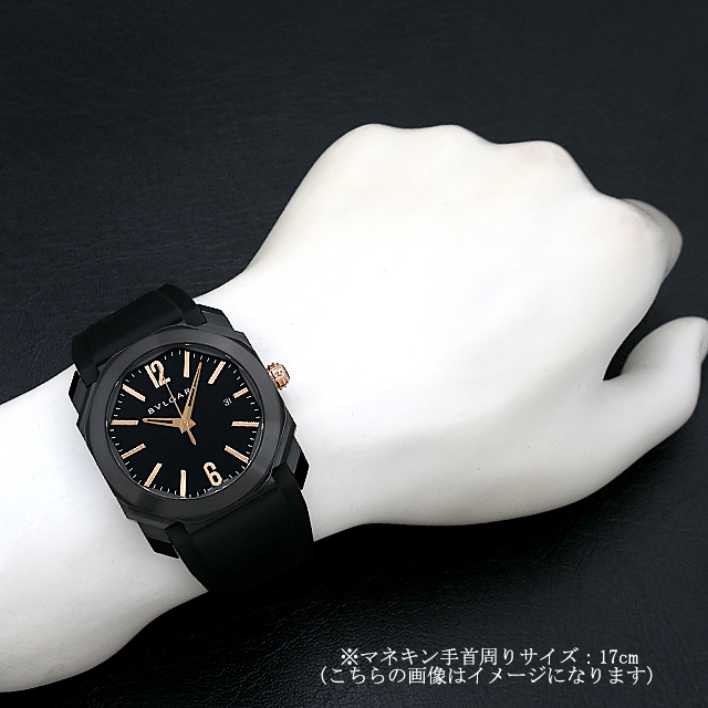 BGO41BBSVD ブラック BVLGARI（ブルガリ）オクト ウルトラネロ 中古  