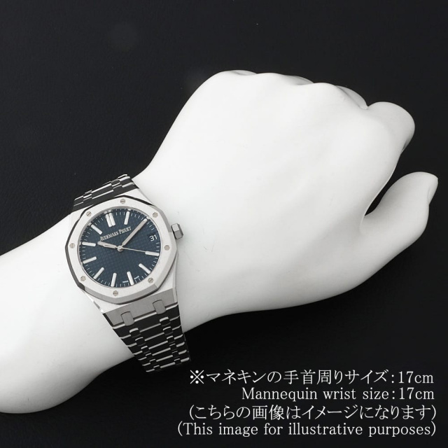 古銭ロイヤルセット 77451BC.ZZ.1261BC.01 ロイヤル オーク オートマティック