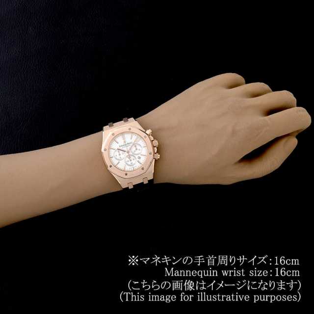オーデマピゲ ロイヤルオーク 26320OR.OO.D088CR.01 メンズ 中古