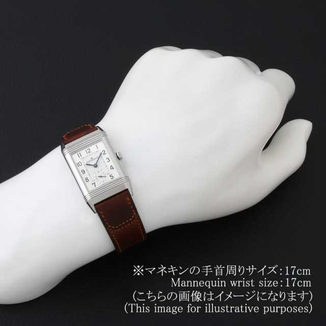 Q2458422(213.8.D4) シルバー JaegerLeCoultre（ジャガールクルト