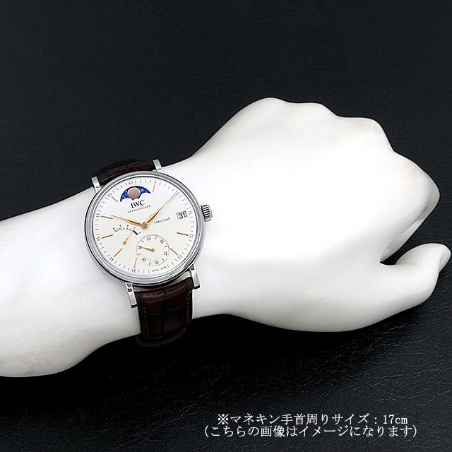 IWC ポートフィノ IW516401 メンズ 中古