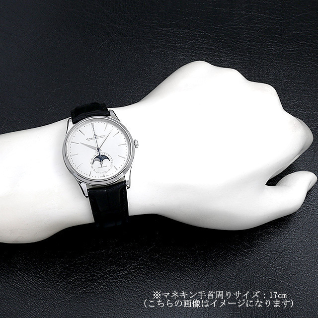 ジャガールクルト マスター Q1368430(109.8.A5.S) メンズ 中古