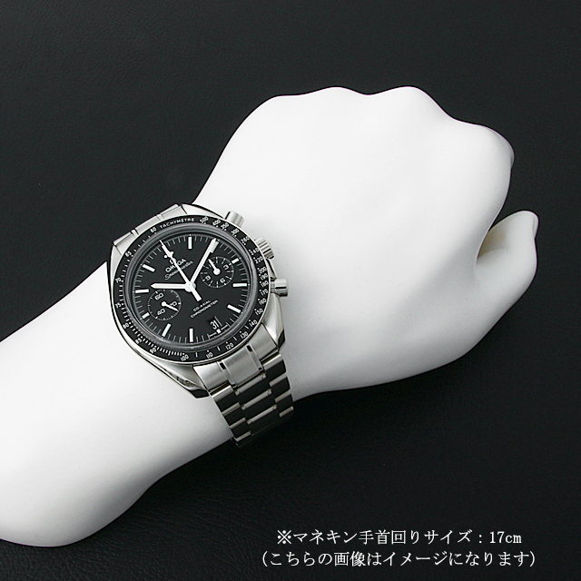 311.30.44.51.01.002 ブラック OMEGA（オメガ）スピードマスター  