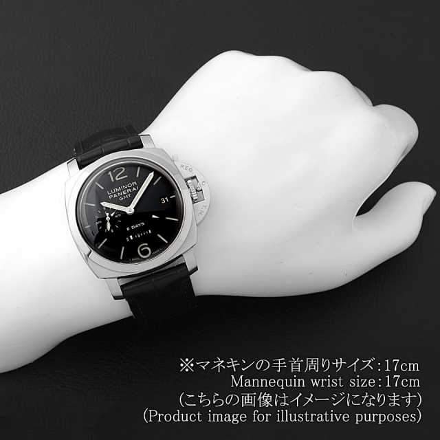 パネライルミノール　PAM00233 最終V番 PANERAI パネライルミノール PAM00233 最終V番 PANERAI ルミノール 1950