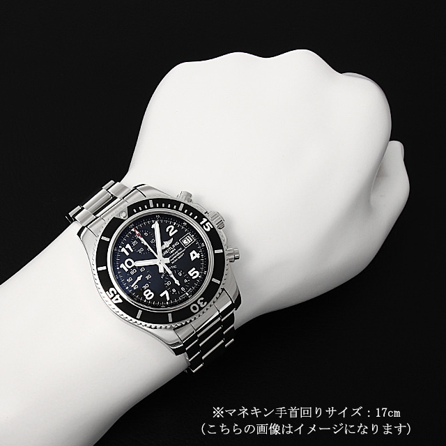A108B93PSS(A13311) ブラック BREITLING（ブライトリング）スーパー  