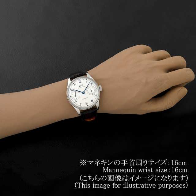 IWC ポルトギーゼ IW501702 メンズ 中古