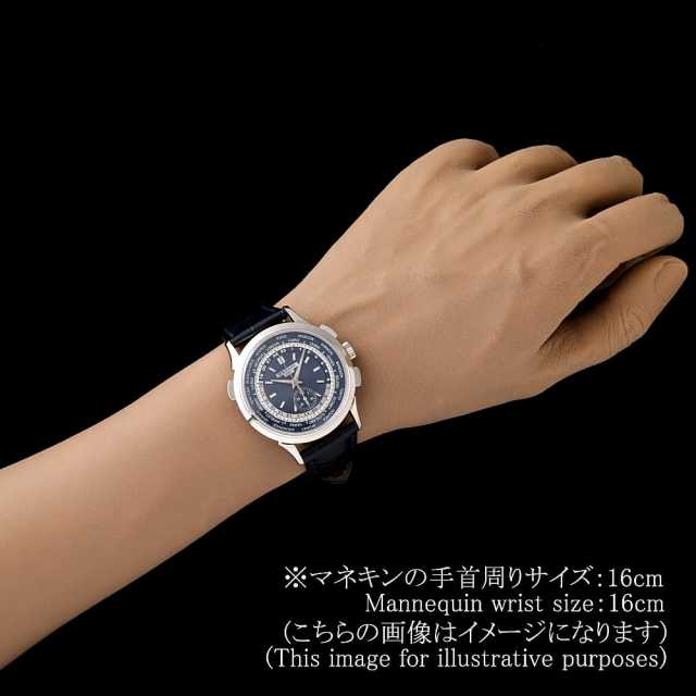 Patek Philippe Complications 5930G-010 Men's Used