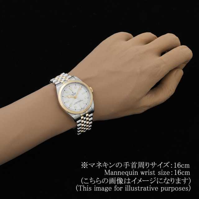 チューダー ブラックベイ 79643 メンズ 中古