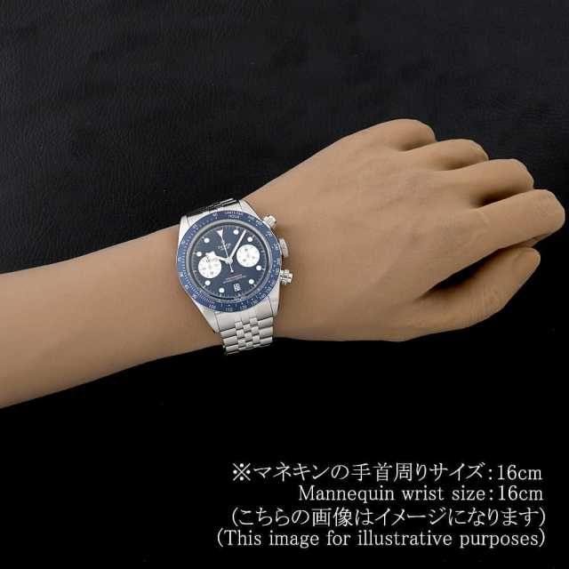 79360B ブルー TUDOR（チューダー）ブラックベイ クロノ ブルー
