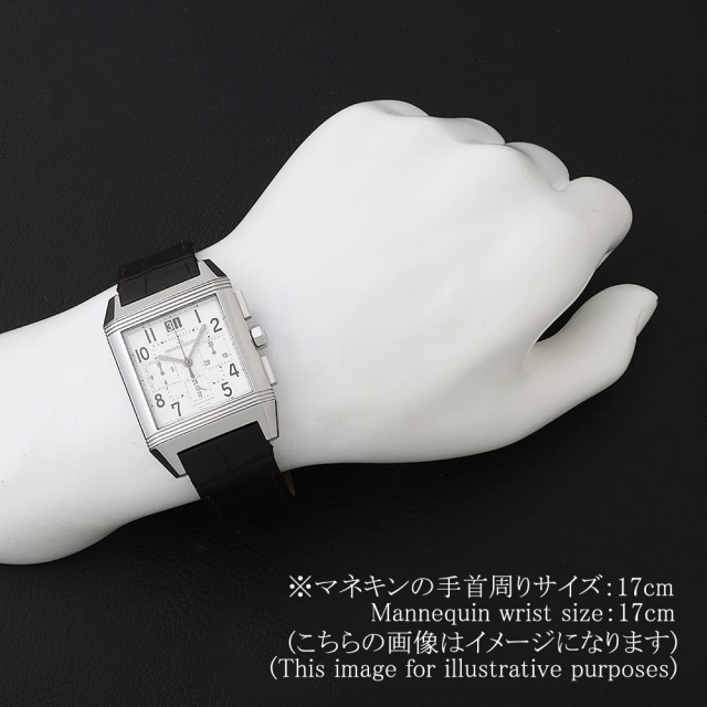 ジャガールクルト レベルソ Q7018420(230.8.45) メンズ 中古