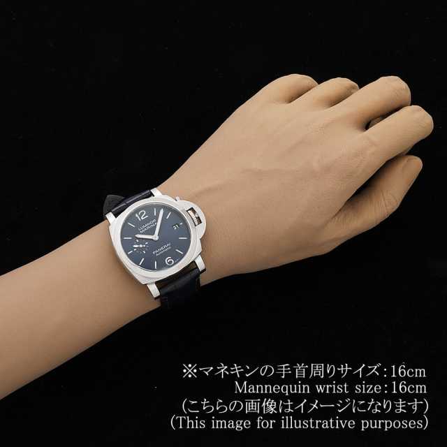 PANERAI Luminor Marina PAM01370 Men's Used